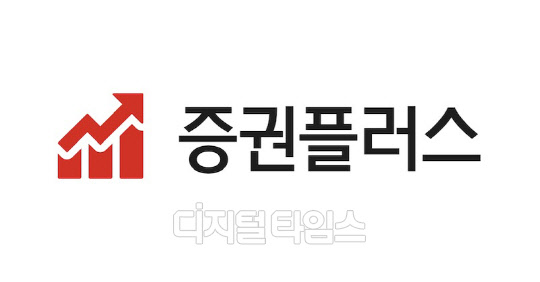 두나무가 국민 증권 어플리케이션 증권플러스 회원 3000명에게 스타벅스 커피를 증정하는 이벤트를 진행한다.  <증권플러스 제공>